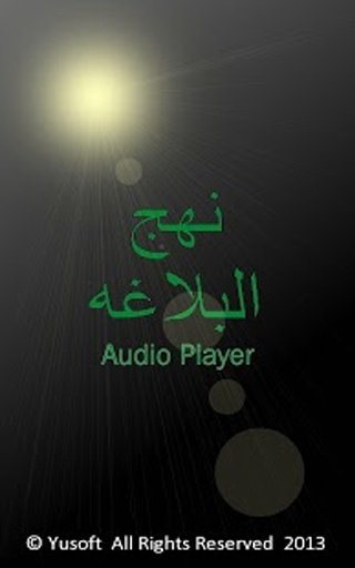 Nahjul Balagha Audio Player截图5