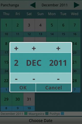 Hindu Calendar 2012截图2
