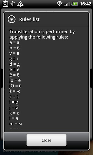 Russian Transliteration截图4