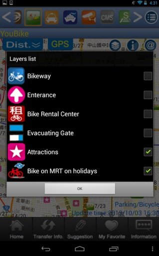 Fun Travel in Taipei HD截图9