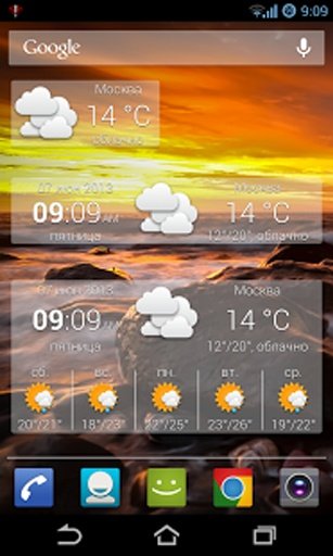 Weather Widget Minimal style截图4