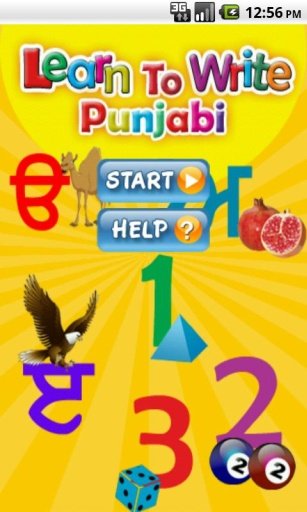 Learn to Write Punjabi截图2