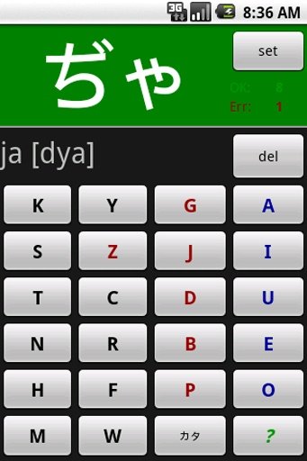 Japanese Kana截图3