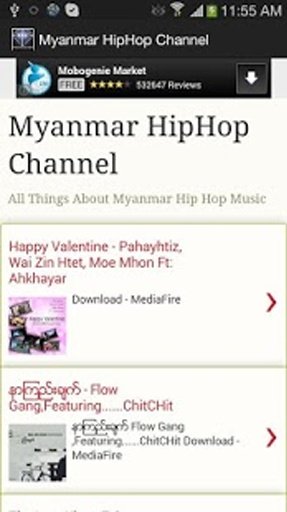 Myanmar HipHop Channel截图1