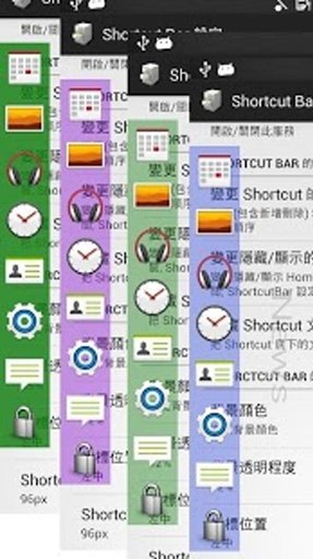 Shortcut Bar FullHD截图2