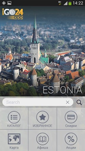 iGO24 Estonia截图2