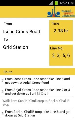 BRTS Ahmedabad截图3