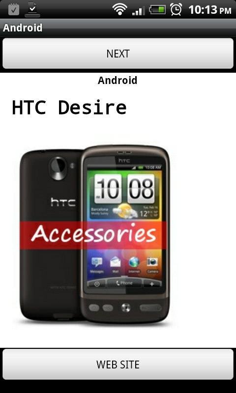 HTC Desire Accessories截图1