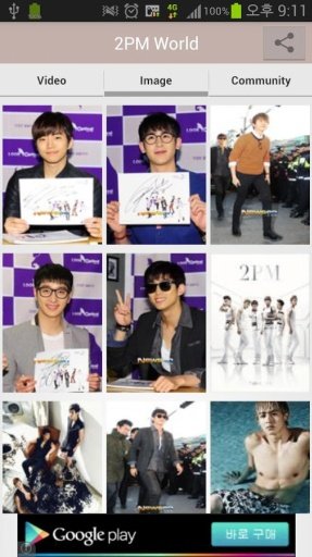 Kpop 2PM world截图3