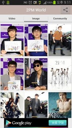 Kpop 2PM world截图5