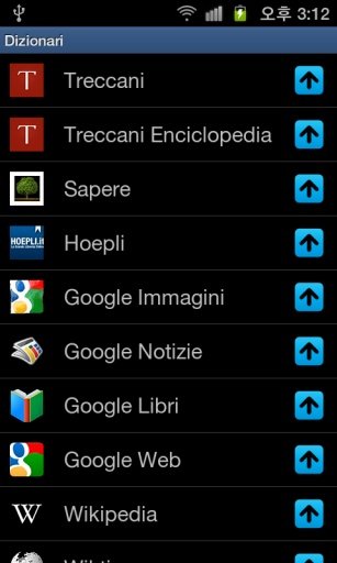 Tutti Dizionario Italiano截图8