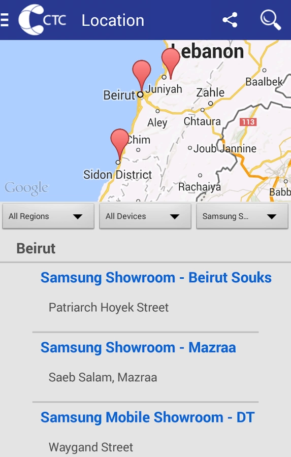 Samsung CTC Lebanon截图6