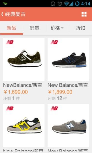 New Balance 新百伦旗舰店截图3