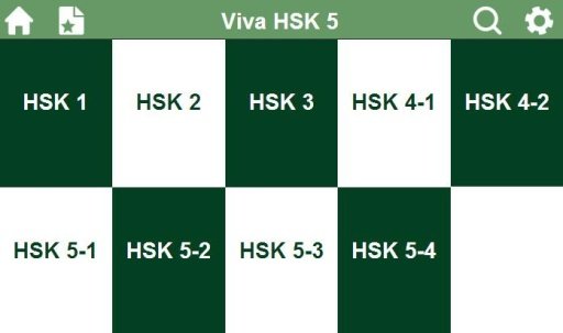 Viva HSK 1-5 Flash Card截图4