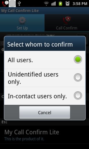 My Call Confirm截图8