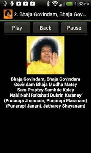 Bhajans by Sri Sathya Sai 1截图8