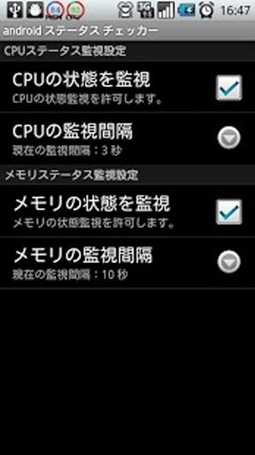 Android CPU &amp; Memory Monitor截图4