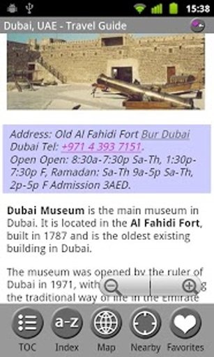 Dubai, UAE - FREE Travel Guide截图1