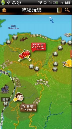 Map4Fun 山城九份截图2