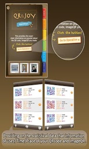 QRnJOY English(QR, Biz-Card)截图3