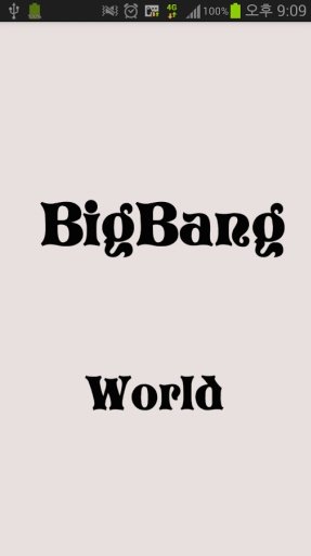 Kpop BigBang world截图5