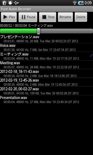 Pure Audio Recorder Free截图2