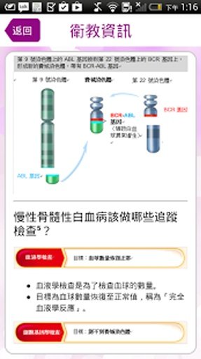 泰心安日记截图5