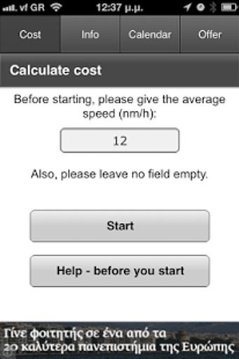 Voyage Calculator for BC FREE截图9