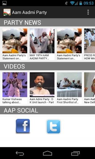 Aam Aadmi Party *Official* App截图4