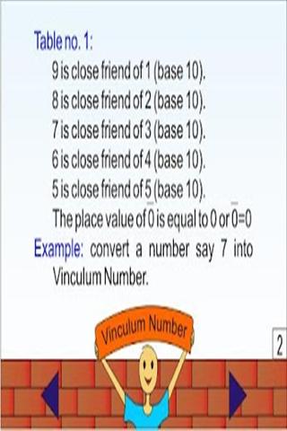 吠陀数学 Vedic Maths - Vinculum截图4