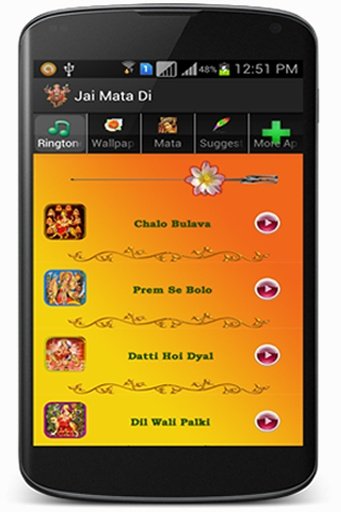 Saare Bolo Jai Mata Di截图6