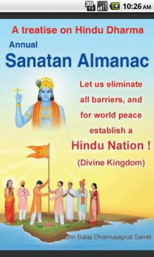 English Sanatan Calendar 2013截图1