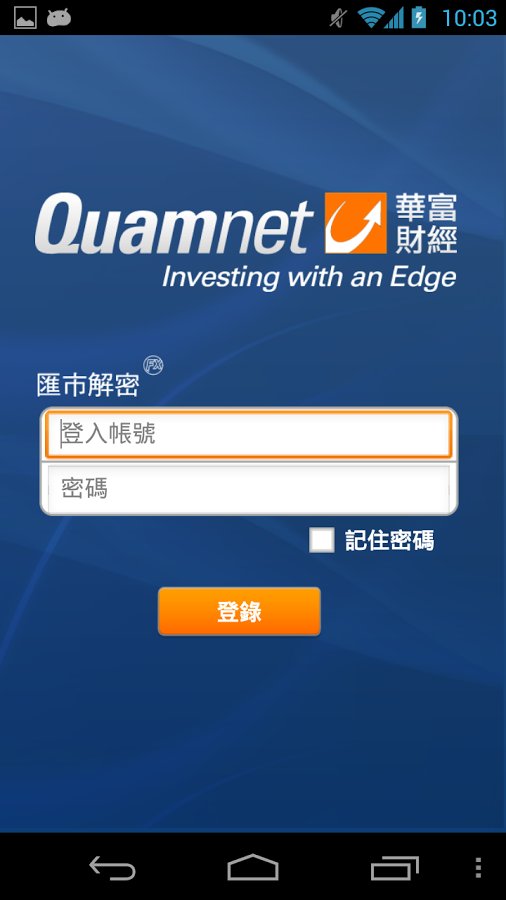 Quamnet FX Action截图3