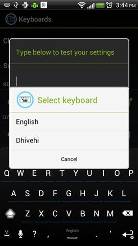 迪维希语键盘 Dhivehi Keyboard for iKey截图5