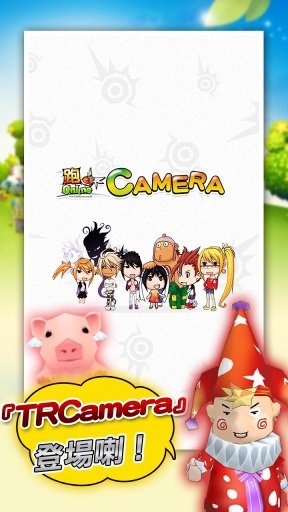 TR Camera (跑Online)截图6