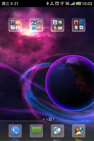 Gaya3D Space Live Wallpaper截图2