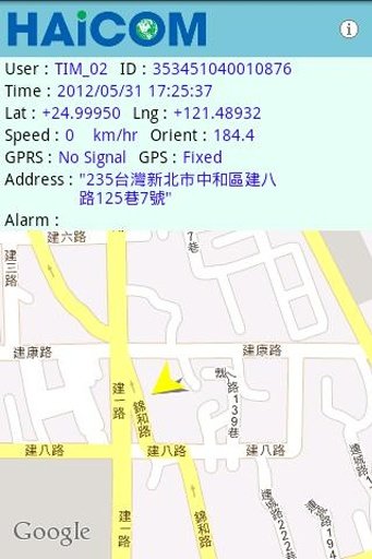 Tracker Viewer截图2