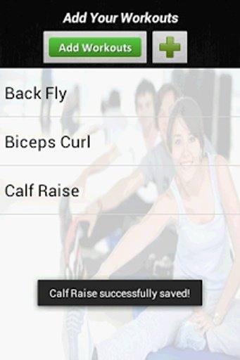 Gym Assistant截图4