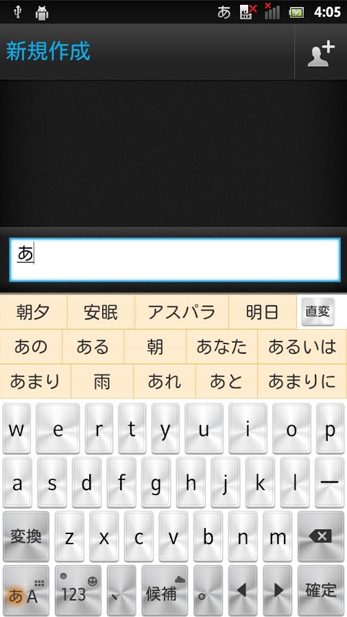 Metal keyboard skin截图3