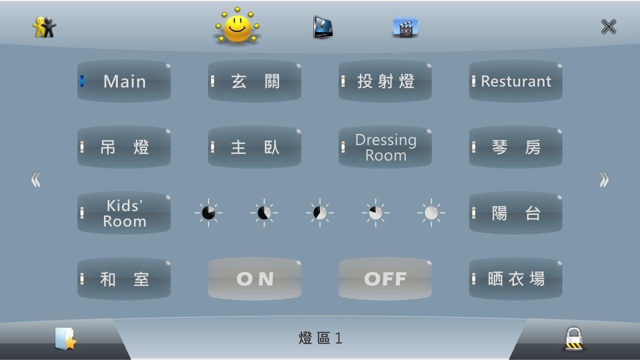 HC-12 App for Pad截图1