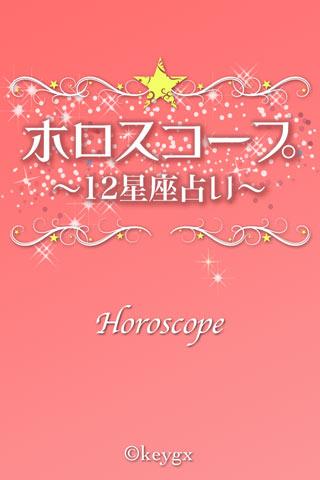 Cutie Horoscope截图4