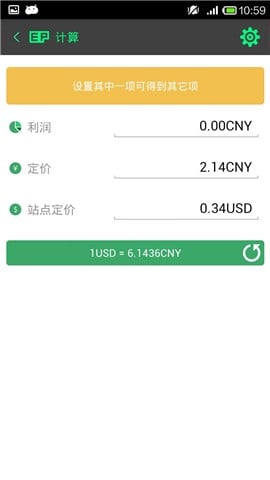 eBay定价截图2