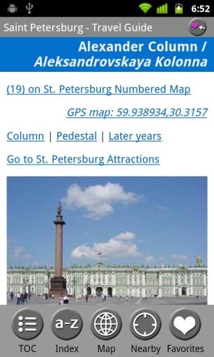 St. Petersburg, Russia - Free截图5