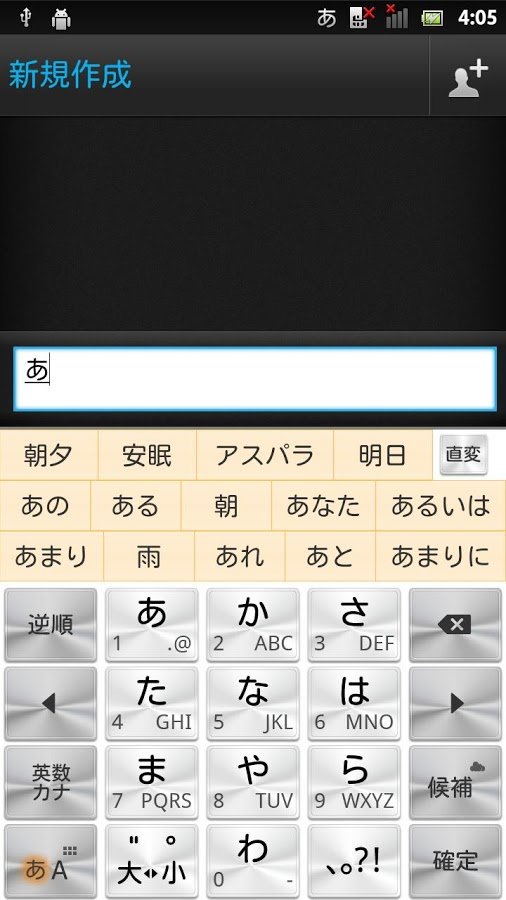 Metal keyboard skin截图4