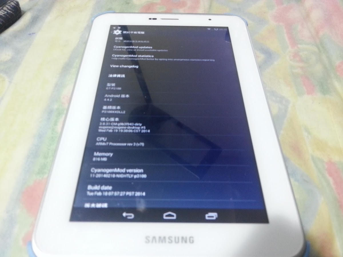 CM11 Tab2 Boost截图1