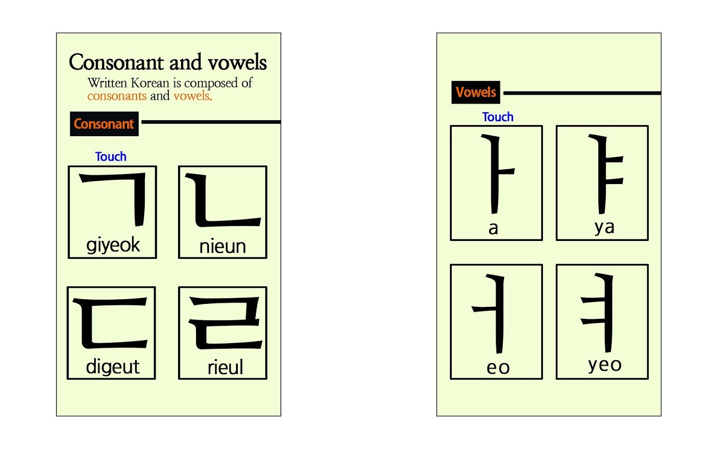 Learn Korean 2 - Free截图2