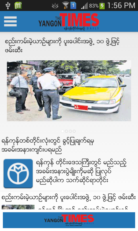 Yangon Times截图2