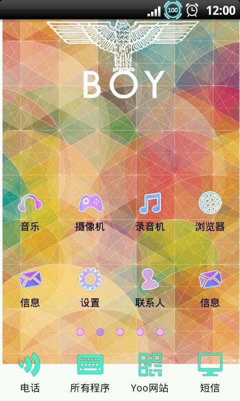 YOO主题-BOYLONDON撞上几何截图2