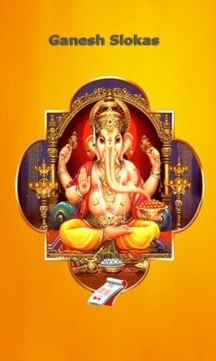 Ganesh Slokas截图1