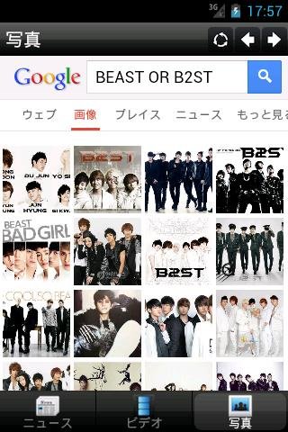 BEAST Mobile截图2